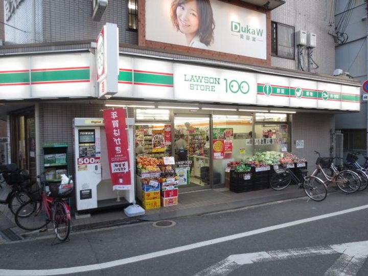 プチシャトー御殿山の周辺