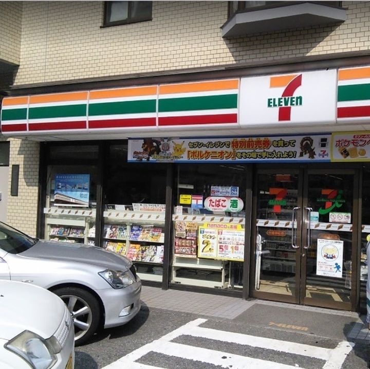 神奈川県川崎市幸区南幸町2(アパート)の賃貸物件の周辺