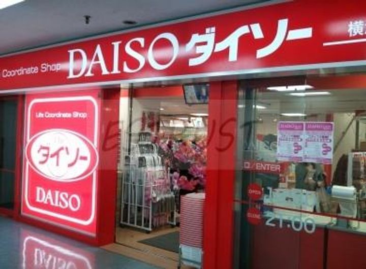 神奈川県横浜市南区永楽町1(マンション)の賃貸物件の周辺