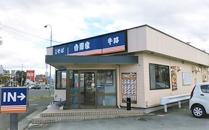 アトラスIIの周辺