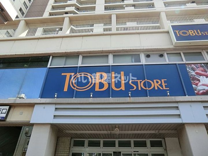 埼玉県富士見市鶴馬1(アパート)の賃貸物件の周辺