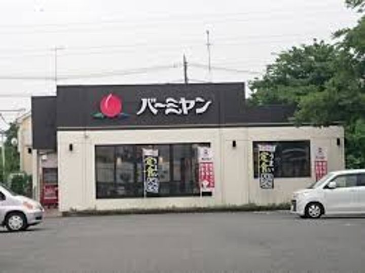 ジョイコーポ座間C棟の周辺