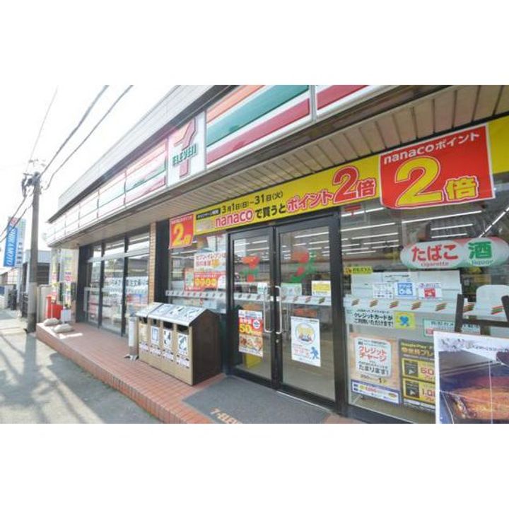 広島県広島市安佐北区亀山6(マンション)の賃貸物件の周辺