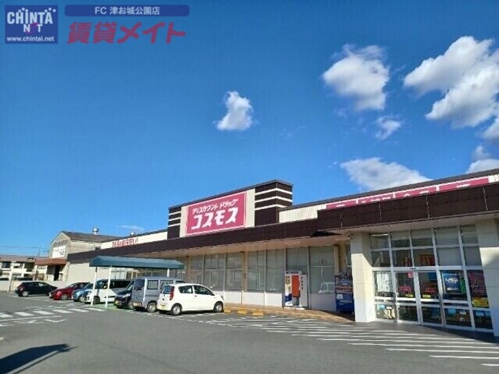 リュミエールの周辺