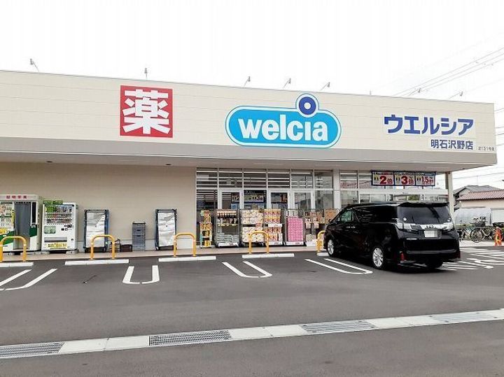 兵庫県明石市沢野3(アパート)の賃貸物件の周辺