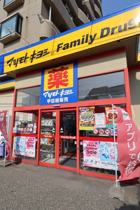 BUENA上大川前通10番町の周辺