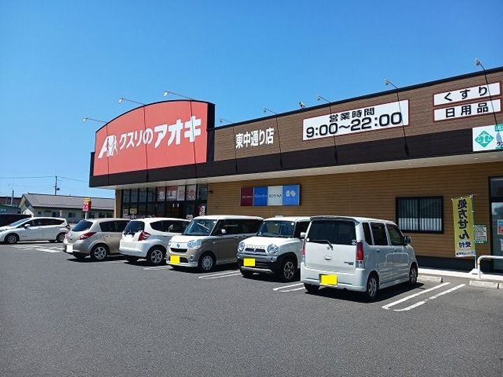 ビッグ シャトーAの周辺