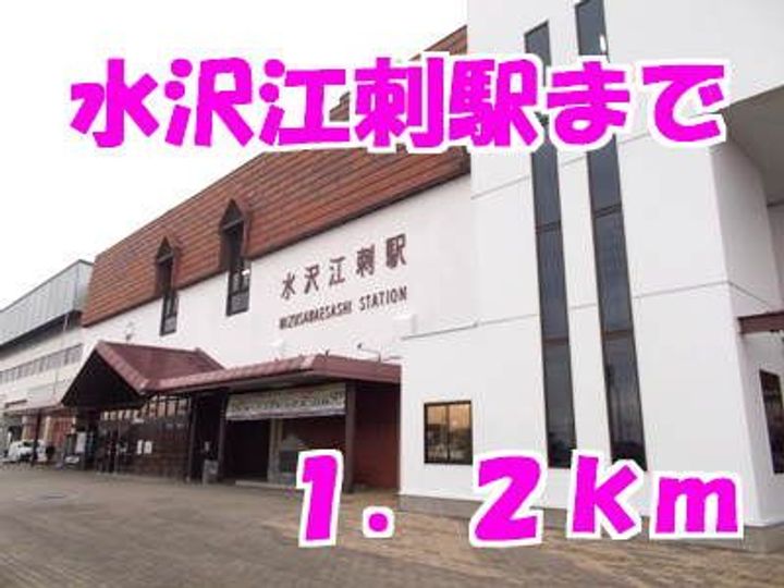 ビッグ シャトーAの周辺