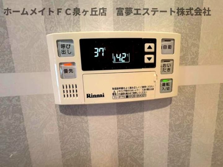 泉ヶ丘コーポラスB棟1棟の内装
