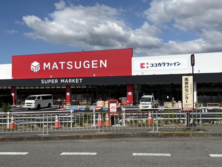 泉ヶ丘コーポラスB棟1棟の周辺