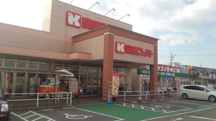 CASA CALMA菱木の周辺