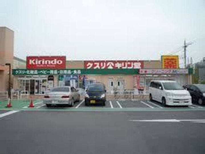 CASA CALMA菱木の周辺