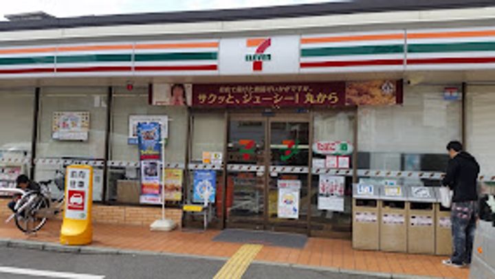 森小路矢野マンションの周辺