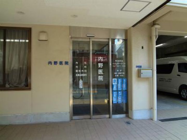 PINES APARTMENTの周辺