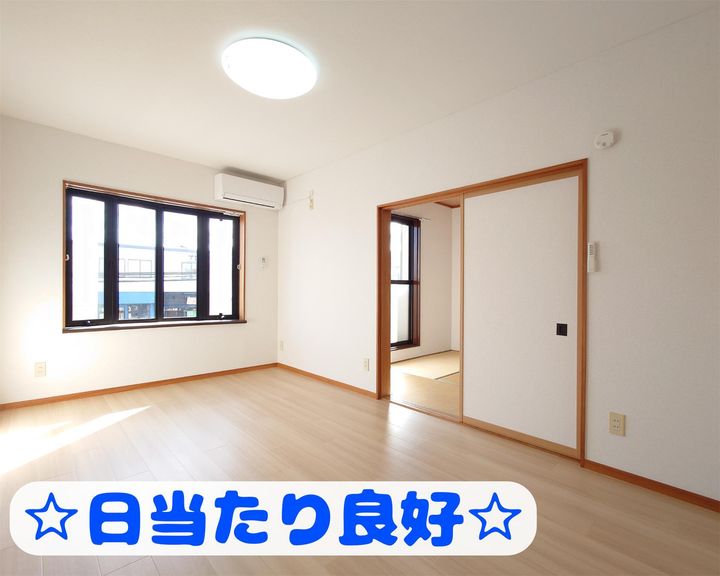 第1サンライズイトー B棟の居間