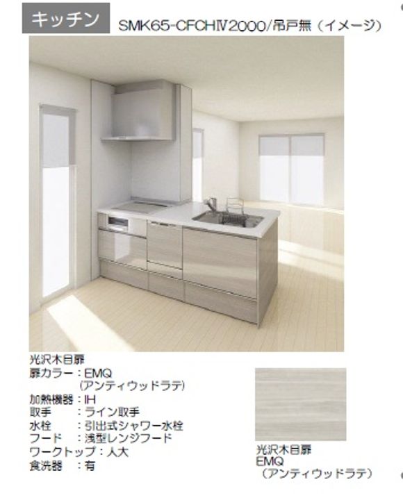 ルーエ清瀬のその他画像