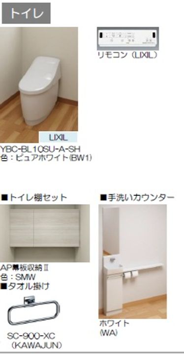 ルーエ清瀬のその他画像