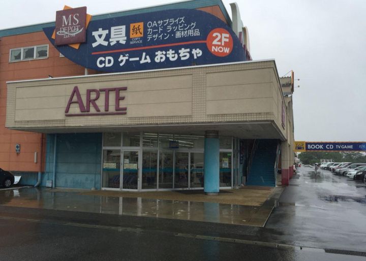 ディアス星が丘B棟の周辺