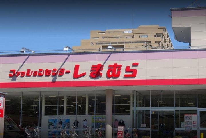 ディアス星が丘B棟の周辺