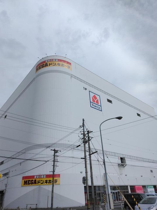 プロスペリティクロツの周辺