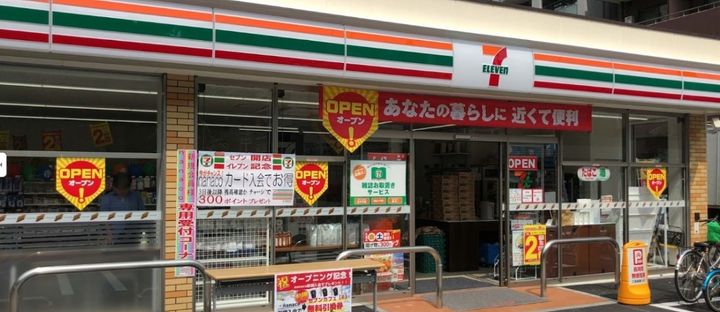 ドミール桜川の周辺