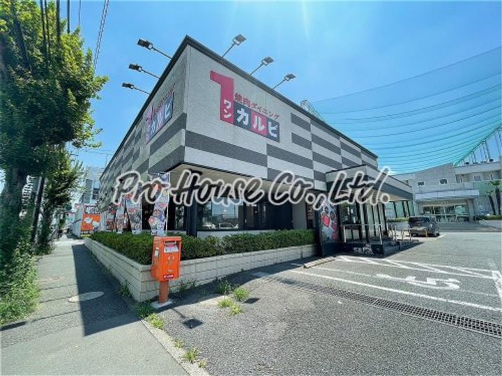 リアライズ花小金井の周辺