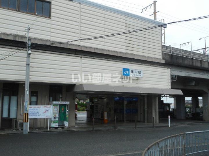 大阪府交野市星田北6(アパート)の賃貸物件の周辺