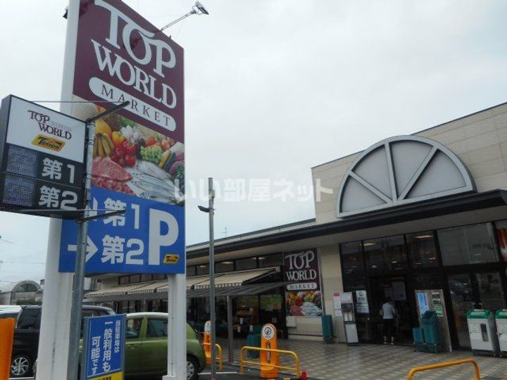 大阪府交野市星田北6(アパート)の賃貸物件の周辺