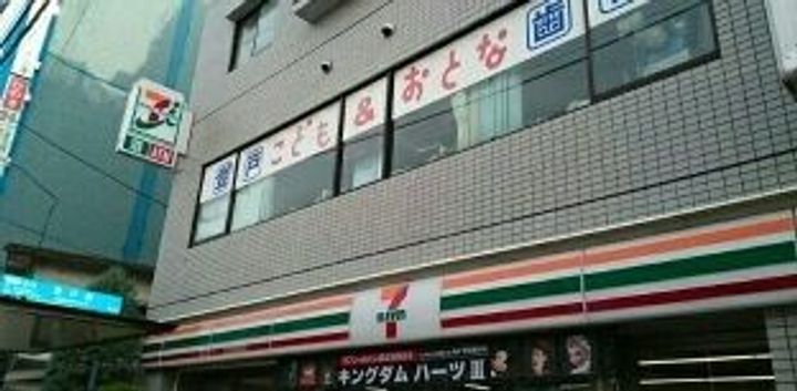 アルカン・シエルの周辺
