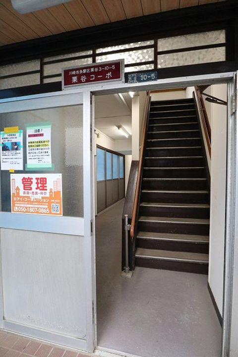 栗谷コーポの地図