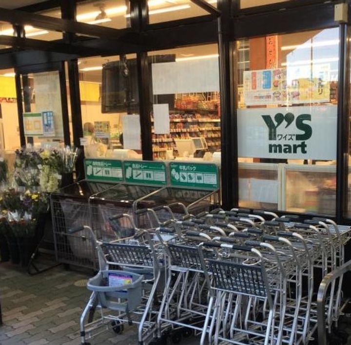 東京都台東区根岸5(マンション)の賃貸物件の周辺