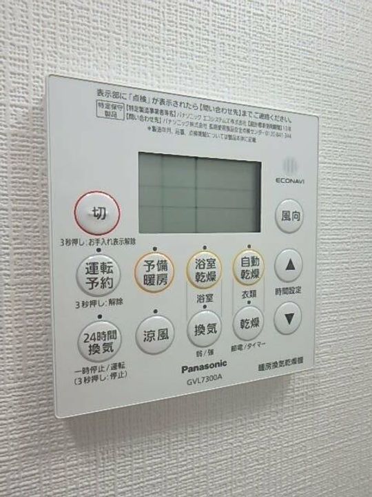 東京都北区上十条5(マンション)の賃貸物件の内装