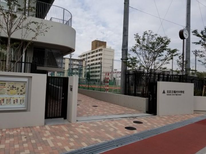 東京都北区上十条5(マンション)の賃貸物件の周辺