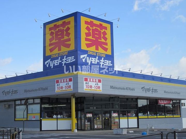 ヴィーナスIII番館の周辺