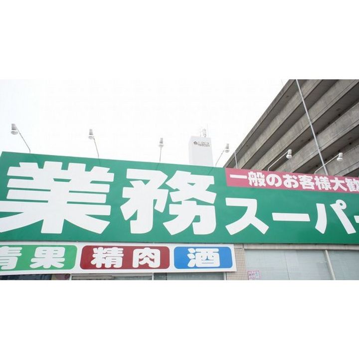 コーポアゴソの周辺