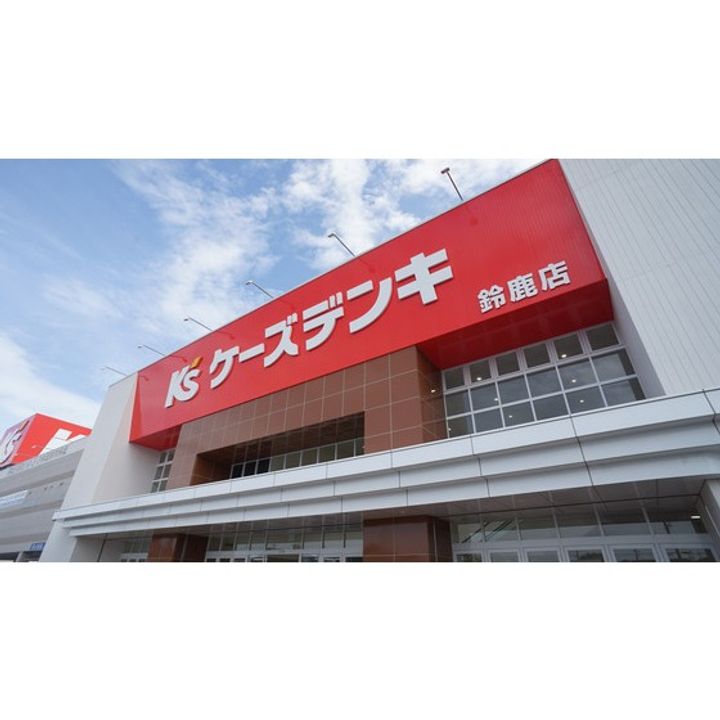 コーポアゴソの周辺