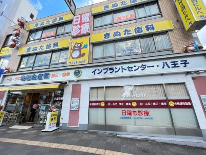 明野ビルの周辺