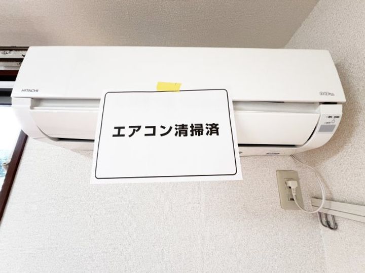 ソレアード・アキヒロの内装