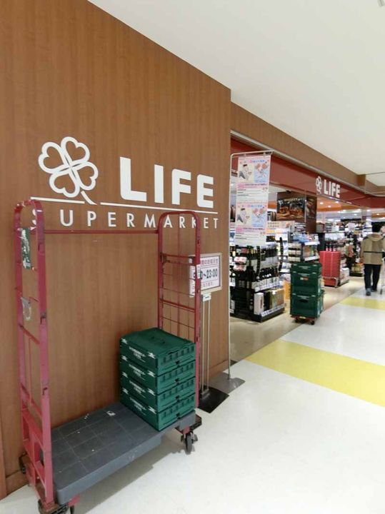 ビヴァーチェ大崎の周辺