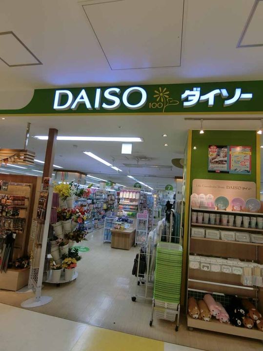 ビヴァーチェ大崎の周辺