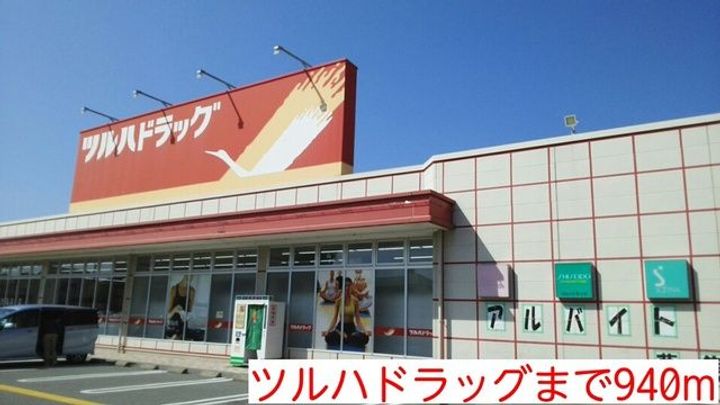 福島県いわき市平下平窪字寺内(アパート)の賃貸物件の周辺