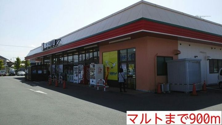 福島県いわき市平下平窪字寺内(アパート)の賃貸物件の周辺