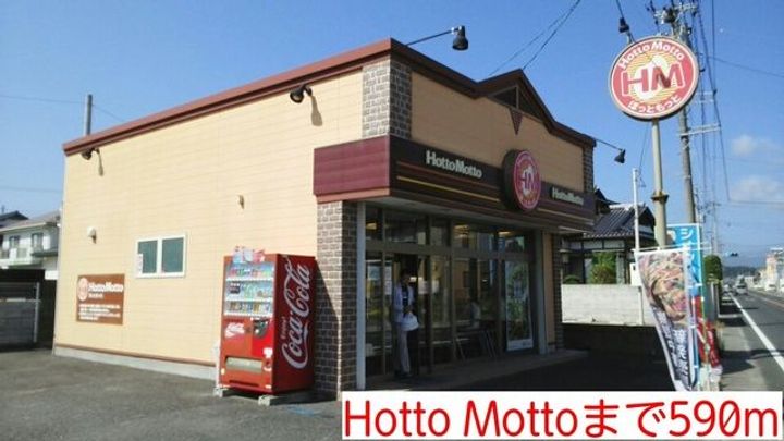 福島県いわき市平下平窪字寺内(アパート)の賃貸物件の周辺