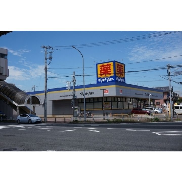 西千葉サンハイツ4号棟の周辺