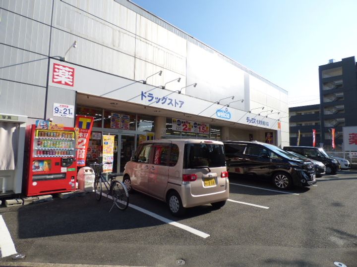 池田ビルの周辺