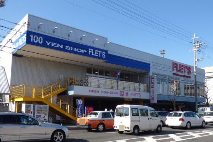 池田ビルの周辺