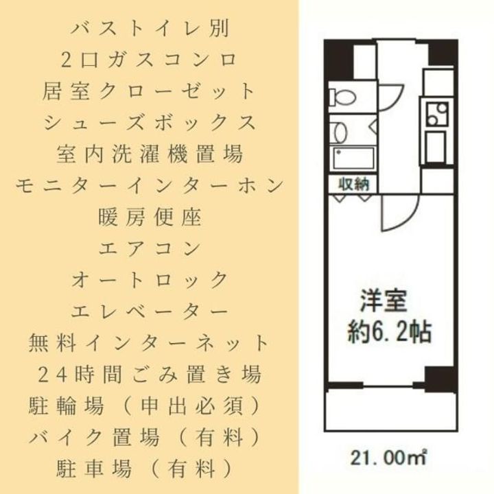 東京都墨田区立川4(マンション)の賃貸物件の間取り