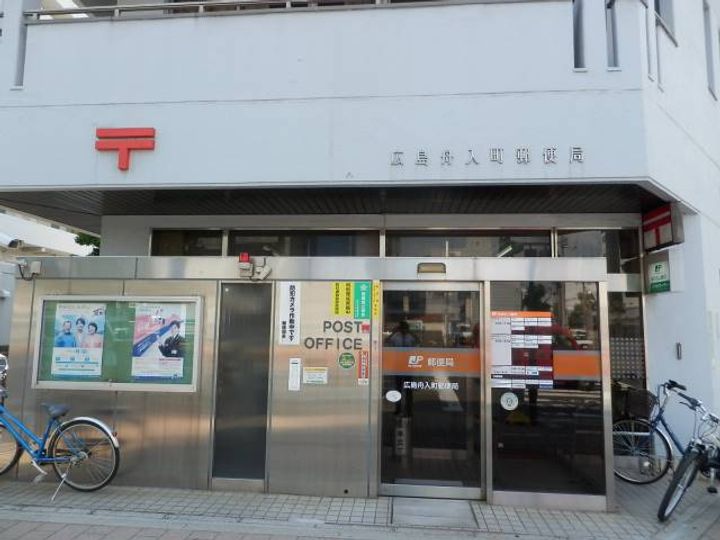 広島県広島市中区平野町の賃貸マンションの周辺