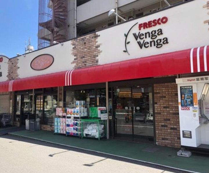 東京都大田区西糀谷3(マンション)の賃貸物件の周辺