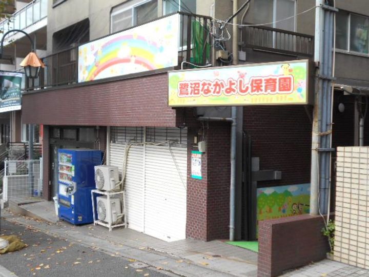 blanco cuboの周辺